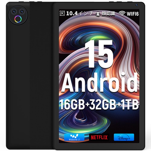Android core 10inch - android,